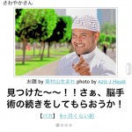 松本人志もビビるボケての笑える画像10枚