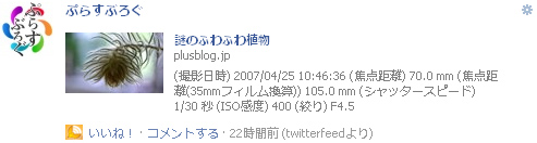 facebook_wall