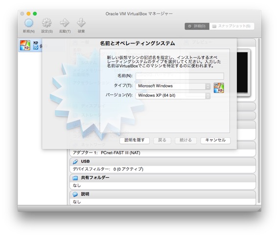 virtualbox no bootable medium found system halted mac os