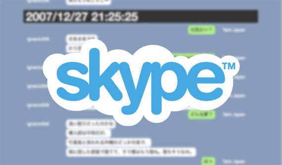 Skype Logo