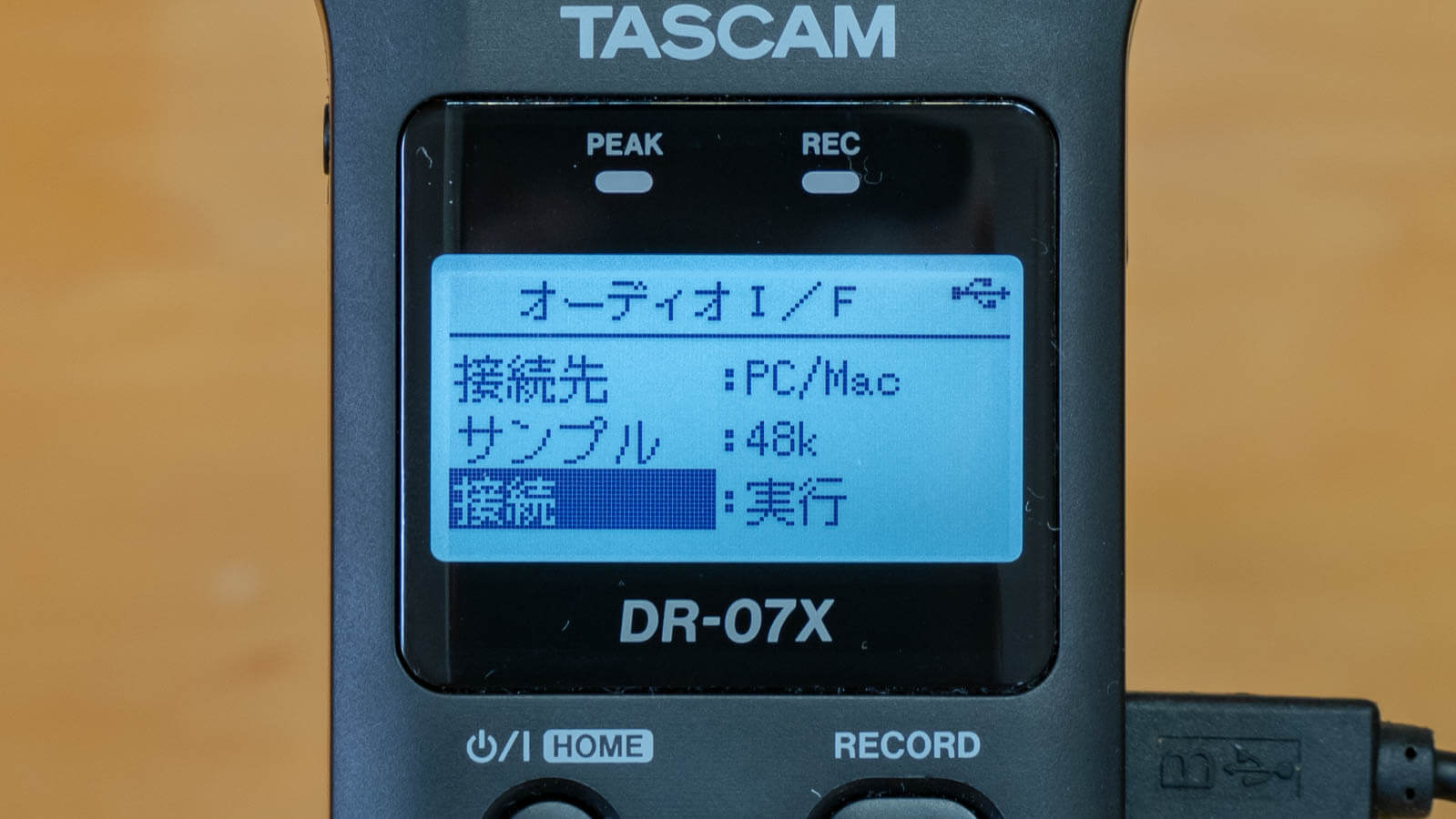 録音三昧】TASCAM『DR-07X』レビュー