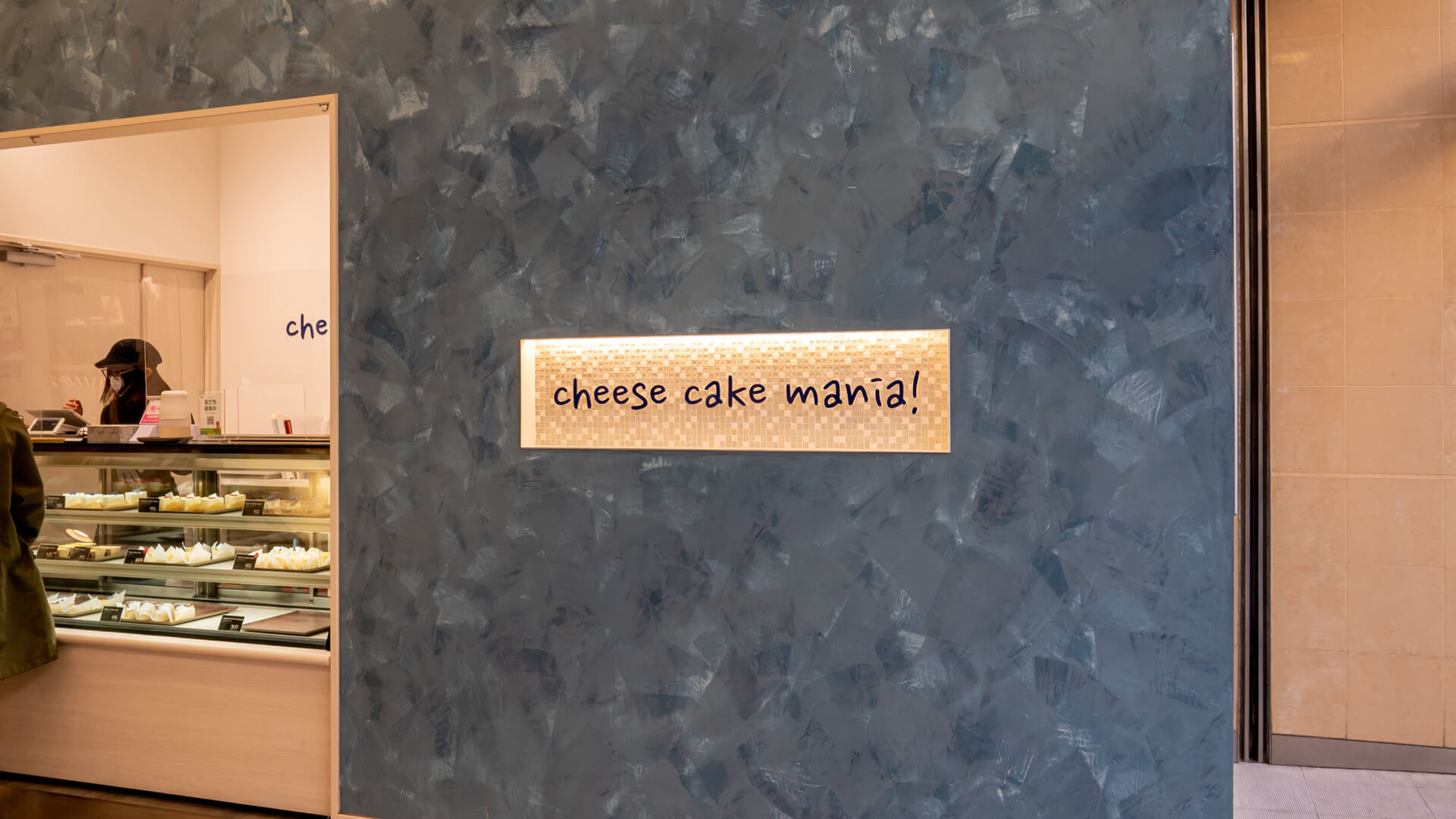 cheese cake mania！ 栄店